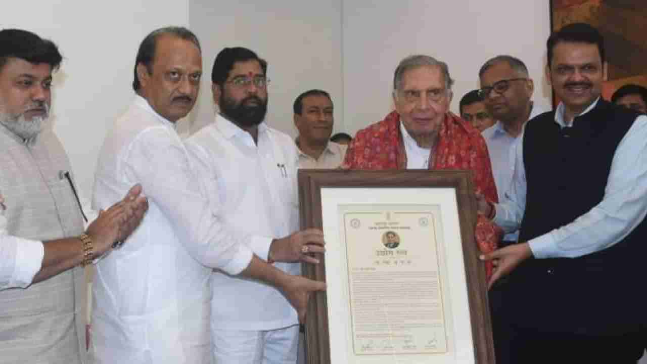 Ratan Tata Awarded : रतन टाटा यांचा राज्याकडून सन्मान! महाराष्ट्राचा पहिला उद्योगरत्न पुरस्कार प्रदान