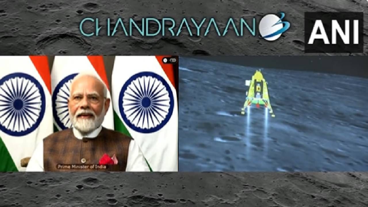 Chandrayaan 3 successfull Moon Landing : 'चंदामामा बस एक टूर के', पंतप्रधान मोदींच ऐतिहासिक भाषण