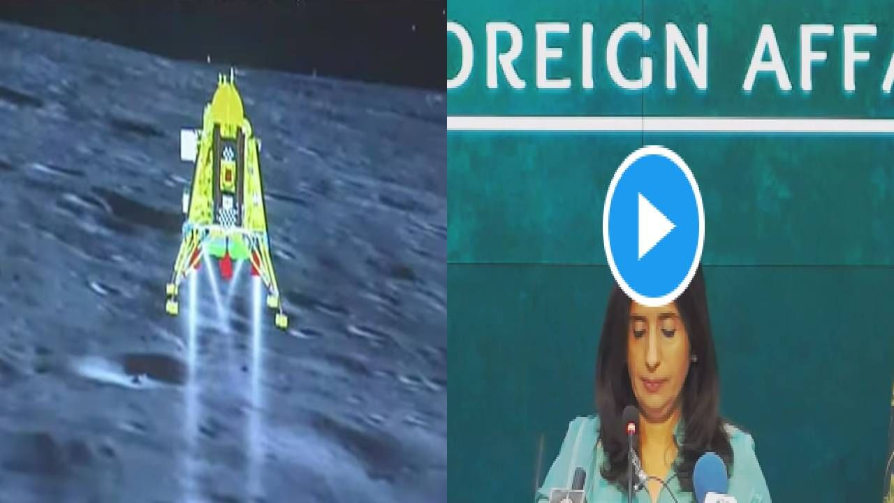 Chandrayaan 3 च्या यशस्वी लँडिंगवर अखेर पाकिस्तानने सोडलं मौन, म्हणाले