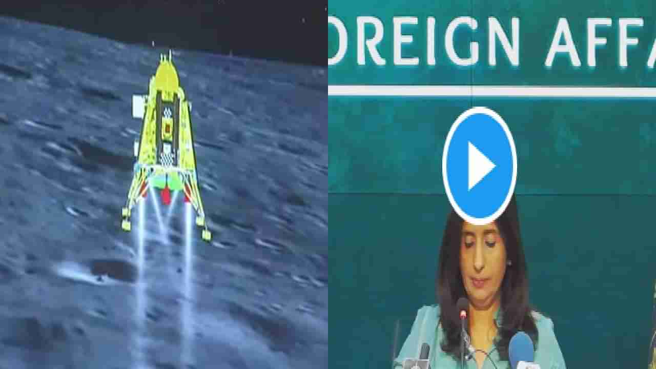 Chandrayaan 3 च्या यशस्वी लँडिंगवर अखेर पाकिस्तानने सोडलं मौन, म्हणाले....