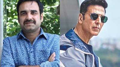 Akshay Kumar | पंकज त्रिपाठी यांच्यावर कोसळला दु:खाचा डोंगर, अक्षय कुमार याने शेअर केली भावनिक पोस्ट