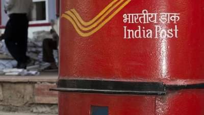 Post Office Schemes : पोस्टाची ही योजना करेल मालामाल, गुंतवणूकीपूर्वी पाहा यादी