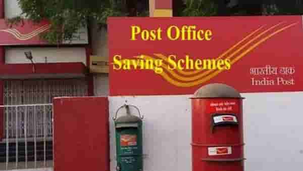Post Office Saving Account : पोस्ट खात्याने केला हा मोठा बदल, खाते उघडण्यापूर्वी घ्या जाणून