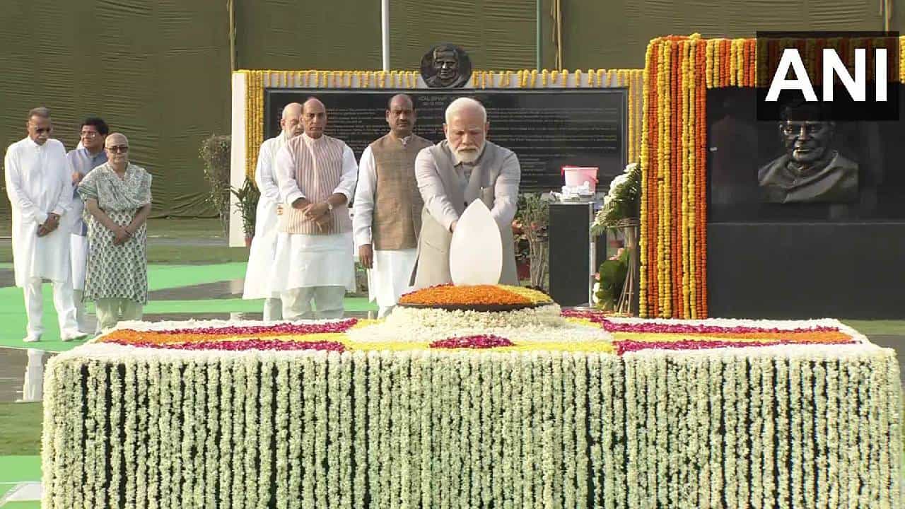 Atal Bihari 5th Death Anniversary : अटलजींना पुण्यतिथीनिमित्त पंतप्रधान मोदी यांनी वाहिली श्रद्धांजली Atal Bihari 5th Death Anniversary : अटलजींना पुण्यतिथीनिमित्त पंतप्रधान मोदी यांनी वाहिली श्रद्धांजली