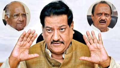 शरद पवार यांना भाजपकडून दोन मोठ्या पदांच्या ऑफर्स, पृथ्वीराज चव्हाण यांचा मोठा गौप्यस्फोट; त्या भेटीत काय घडलं?