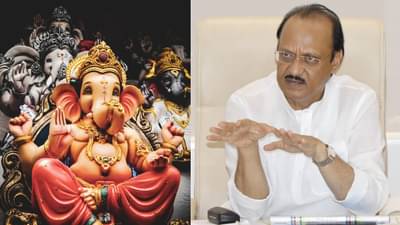 Ajit Pawar at Pune | मानाच्या गणपतींना मानाचं स्थान द्याच, पण... ; गणेशोत्सवाच्या बैठकीत अजित पवार यांची महत्वाची सूचना