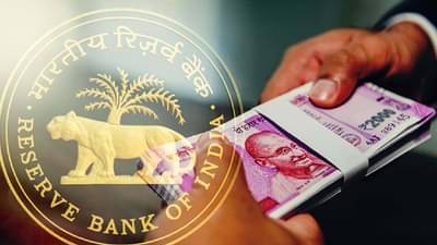 RBI Minimum Balance : ग्राहकांसाठी लवकरच आनंदवार्ता! बँकांच्या पठाणी वसुलीला लवकरच चाप