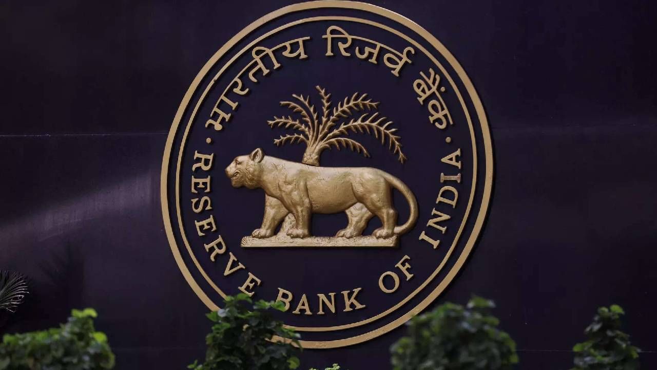 RBI Loan : कर्जावरील पठाणी वसुलीला बसणार चाप! नाहीतर बँका, वित्तीय संस्थांना होणार ताप