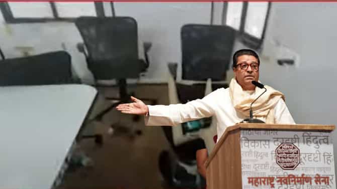 Raj Thackerey | राज ठाकरे यांच्या त्या वत्कव्यानंतर मनसे आक्रमक मोडवर, कंपनीच्या कार्यालयाची कार्यकर्त्यांकडून तोडफोड