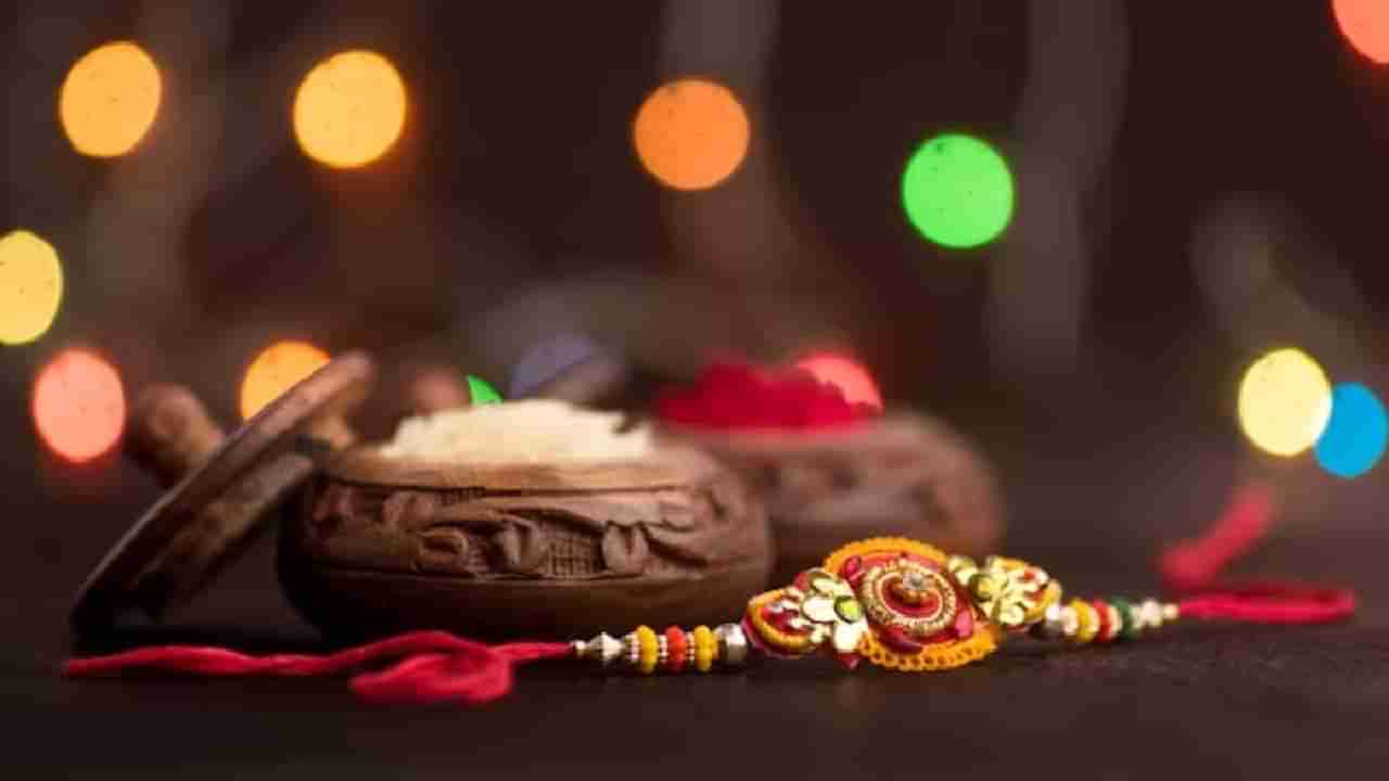 Raksha Bandhan 2023 : सातशे वर्षानंतर रक्षाबंधनला जुळून येतोय दूर्लभ योग, या चुका अवश्य टाळा