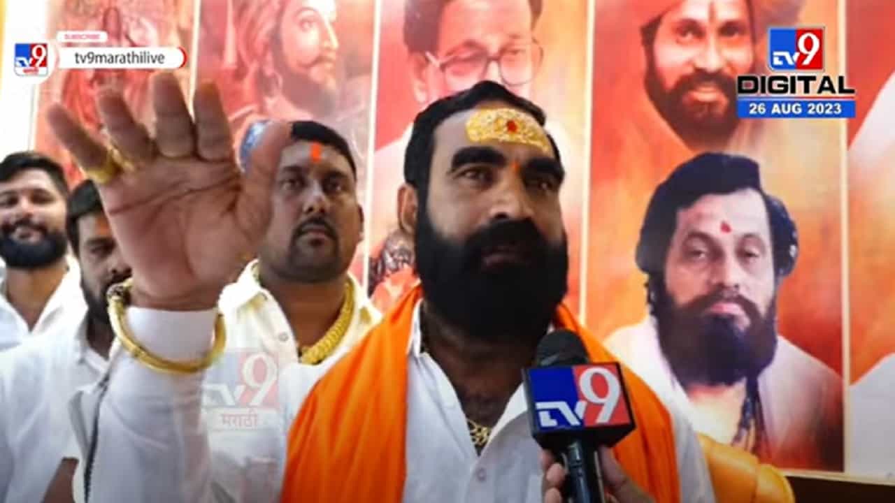 'शिवसेना संपवण्याचं काम 'या' चोर लोकांनी केलंय', संतोष बांगर यांनी थेट नाव घेत साधला निशाणा 'शिवसेना संपवण्याचं काम 'या' चोर लोकांनी केलंय', संतोष बांगर यांनी थेट नाव घेत साधला निशाणा