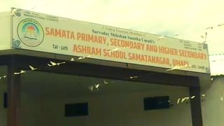 Pune News : पुणे, मुंबईसाठी नीती आयोगाचा मास्टर प्लॅन, राज्यातील शहरांचा विकासासाठी अशी असणार योजना