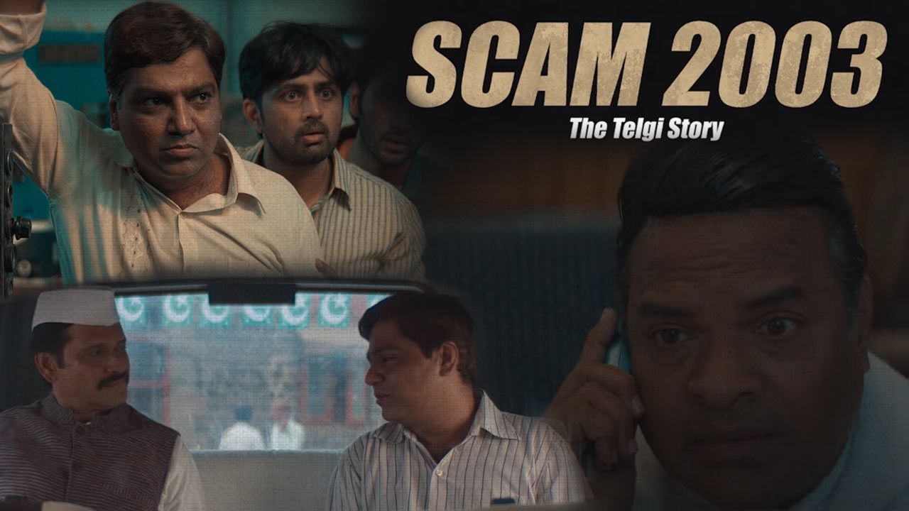 Scam 2003 The Telgi Story च्या ट्रेलरमध्ये मराठी कलाकारांचा बोलबाला; सर्वांत मोठ्या घोटाळ्याची कहाणी