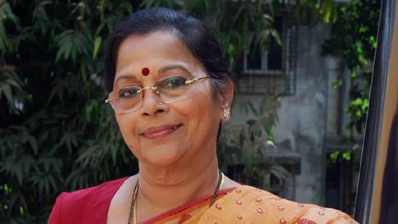 ज्येष्ठ अभिनेत्री सीमा देव काळाच्या पडद्याआड; दीर्घ आराजाने झालं निधन ज्येष्ठ अभिनेत्री सीमा देव काळाच्या पडद्याआड; दीर्घ आराजाने झालं निधन