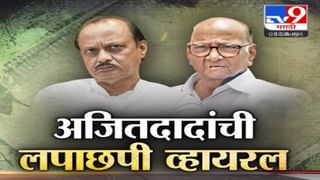 Special Report : फॉर्म्युला ठरला?; भाजपसह शिंदे गट आणि अजित पवार गटाच्या वाट्याला किती महामंडळं?