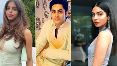 Star Kids Debut | यंदा करणार हे 7 स्टार किड्स बाॅलिवूडमध्ये पर्दापण, प्रतिष्ठा लागली पणाला, कोणाचा नातू तर कोणाचा मुलगा मुलगी