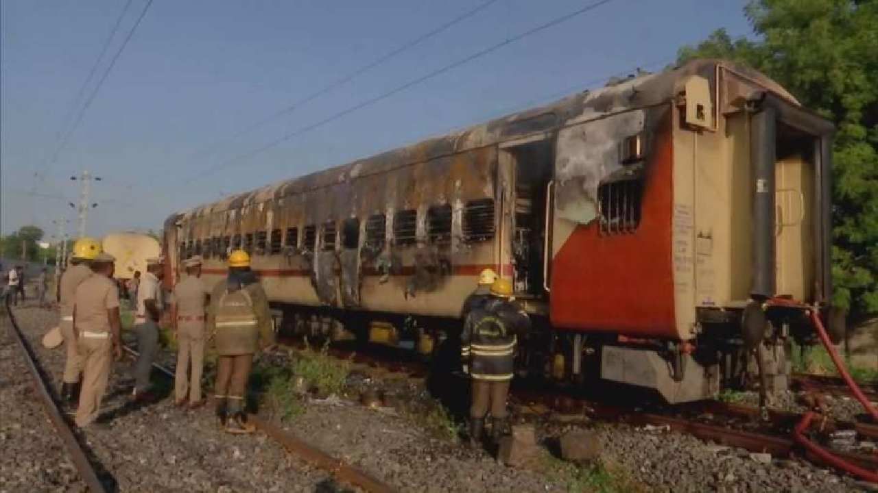 Madurai Train Fire : तामीळनाडूमध्ये ट्रेनला भीषण आग, आठ लोकांचा होरपळून मृत्यू