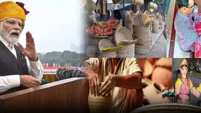 Vishwakarma Scheme : लाखभर कर्ज इतक्या स्वस्त व्याजदराने! विश्वकर्मा योजना आहे तरी काय