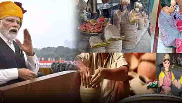 Vishwakarma Scheme : लाखभर कर्ज इतक्या स्वस्त व्याजदराने! विश्वकर्मा योजना आहे तरी काय