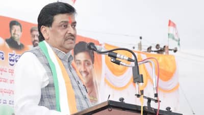 ही लोकसभेची जागा काँग्रेसने लढवावी; अशोक चव्हाण यांचा पश्चिम महाराष्ट्रातील मतदारसंघावर दावा