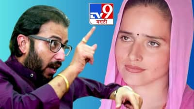 Seema Haider : सीमा हैदर हिला मनसेचा थेट इशारा, ऐकलं तर ठीक, अन्यथा राडा तर होणारच