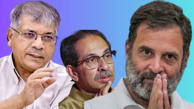 प्रकाश आंबेडकर म्हणतात काँग्रेसने ऑफर दिली? ना कबुतर, ना फोन, कुछ भी...