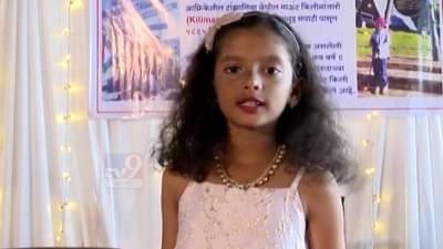 नऊ वर्षाची चिमुकली, तिने घातली उंच शिखराला गवसणी, फडकवला भारताचा तिरंगा…