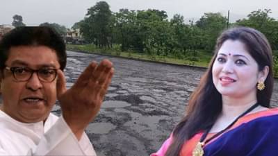 मनसैनिकांनी केलं ट्रोल, दिपाली सय्यद यांची राज ठाकरे यांना विनंती अशी की...