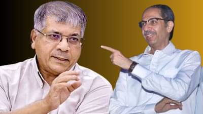 प्रकाश आंबेडकर यांना विजयी करू, या शिवसेना आमदाराने दिला शब्द