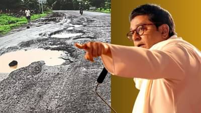 मनसेचे पुढील टार्गेट कोण? राज ठाकरे यांचे ते सात शिलेदार काढणार जागर यात्रा