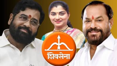 सासरे आणि सूनबाईही निघाल्या शिंदे गटात? उद्धव ठाकरे पहातच राहणार, कॉंग्रेसलाही दे धक्का?