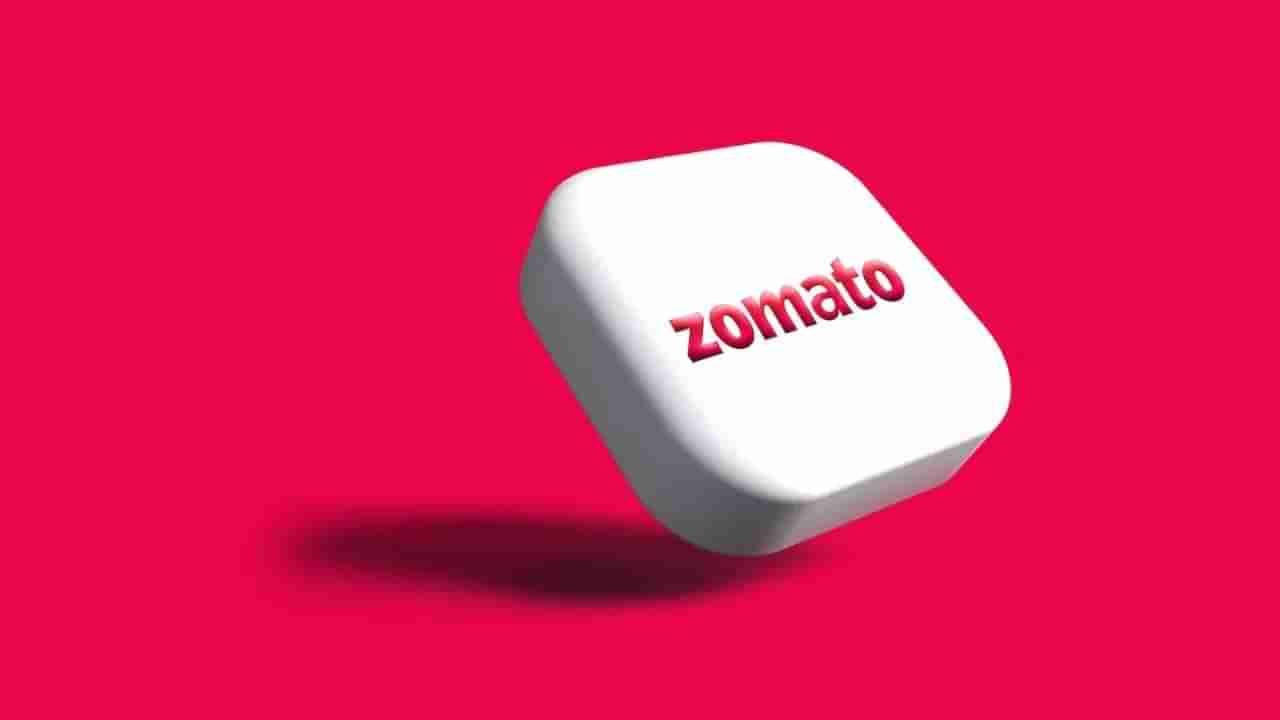 Zomato Share Price : झोमॅटो गुंतवणूकदारांचे झूम झूम झूम बाबा! कंपनीला असा झाला फायदा