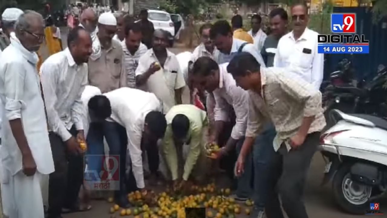 शेतकऱ्यांचं रस्त्यावर संत्र फेकून आंदोलन, संतप्त बळीराजानं काय केली सरकारकडे मागणी?