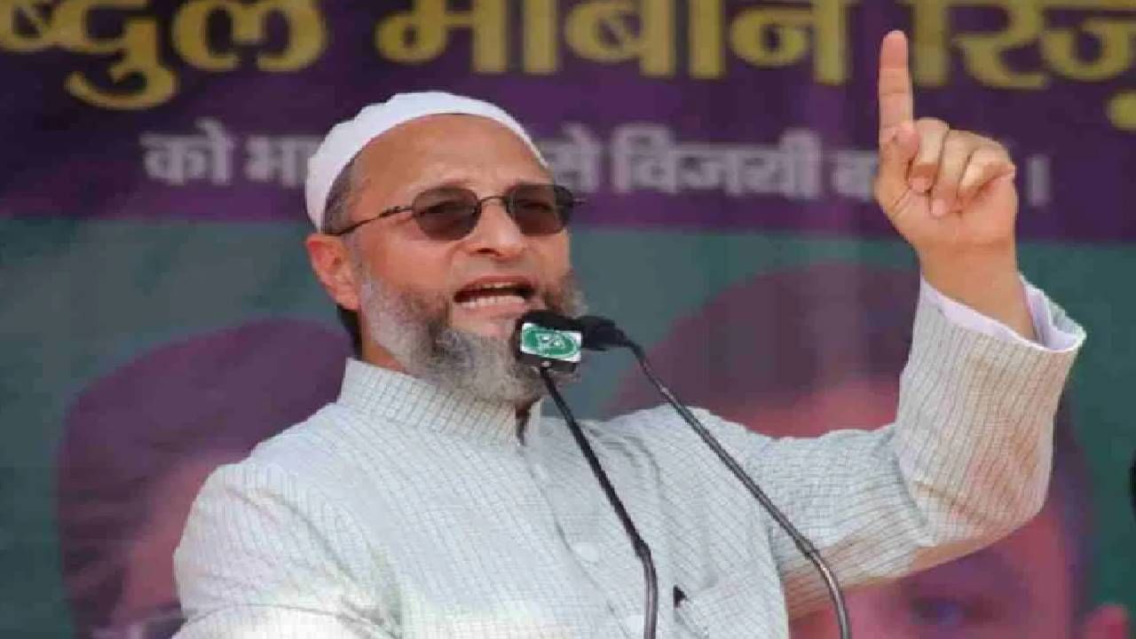 Asaduddin Owaisi | पुन्हा एकदा ओवैसींसमोर त्यांच्या सभेत 'पाकिस्तान ...