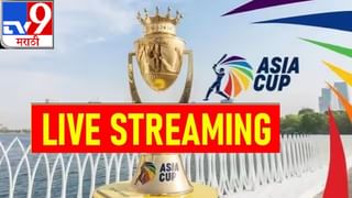 Asia Cup 2023 | रोहितसेना विरुद्धच्या सामन्यासाठी पाकिस्तानची प्लेईंग इलेव्हन जाहीर