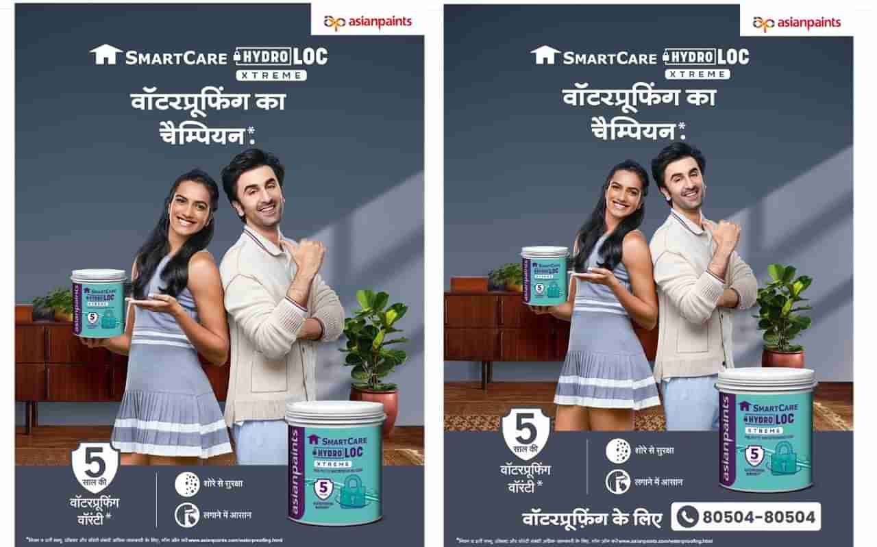 SmartCare Hydroloc Xtreme : वॉटरप्रूफिंगसाठी एशियन पेंट्सने आणलं नवं प्रोडक्ट, आता गळतीची चिंता होणार दूर