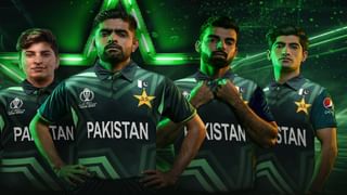 World Cup 2023 | पाकिस्तान क्रिकेट टीमच्या जर्सीवर India चं नावं, नक्की कारण काय?