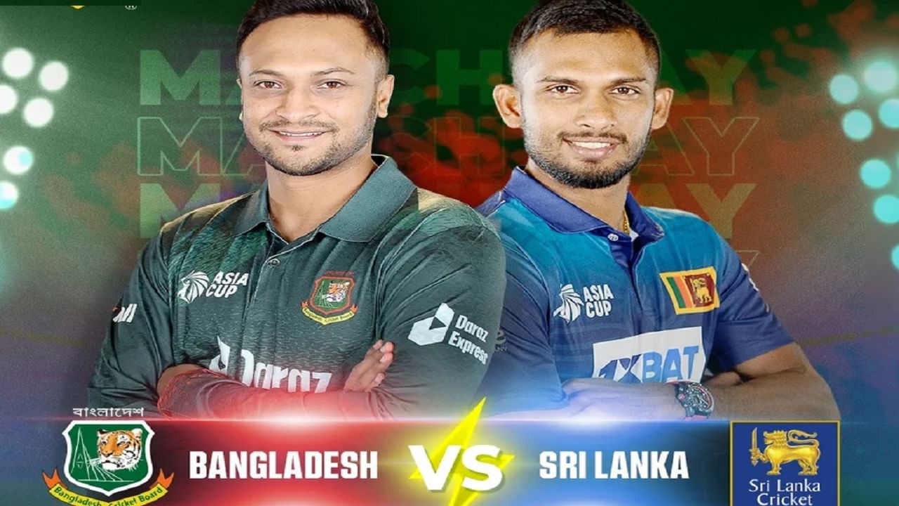 BAN vs SL Asia Cup 2023 | बांगलादेशच्या बाजूने नाणेफेकीचा कौल, श्रीलंका विरुद्ध अशी आहे प्लेईंग इलेव्हन