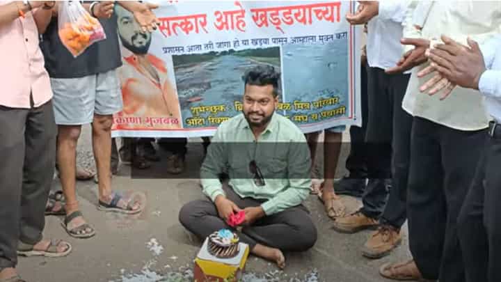 रस्त्यात खड्डे अन् खड्ड्यात बर्थडे ! खड्ड्यात वृक्षारोपण करून केक भरवला, कुठं झालं अनोखं सेलिब्रेशन? रस्त्यात खड्डे अन् खड्ड्यात बर्थडे ! खड्ड्यात वृक्षारोपण करून केक भरवला, कुठं झालं अनोखं सेलिब्रेशन?