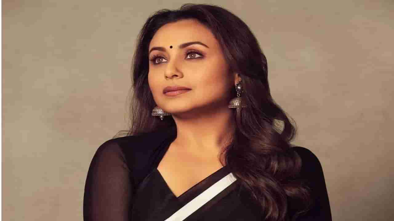 Rani Mukerji | दुसऱ्या प्रेग्नेंसीमध्ये राणीने गमावलं तान्हुलं बाळ; दुःख व्यक्त करत म्हणाली...