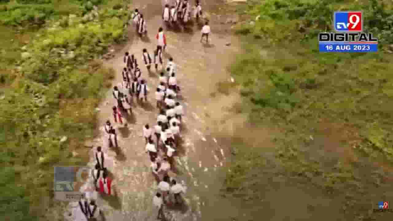 शिक्षणासाठी काय पण! विद्यार्थ्यांचा नदीपात्रातून जीवघेणा प्रवास, कुठंय धक्कादायक वास्तव? शिक्षणासाठी काय पण! विद्यार्थ्यांचा नदीपात्रातून जीवघेणा प्रवास, कुठंय धक्कादायक वास्तव?