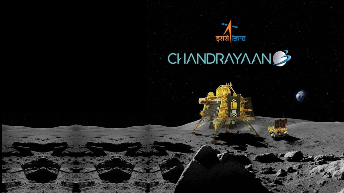 Chandrayaan-3 update | भारत चंद्राच्या दक्षिण ध्रुवावर लॅंडींग करणारा पहीला देश ठरणार, 23 ऑगस्टला सायं. 6.04 वाजता लॅंडींग