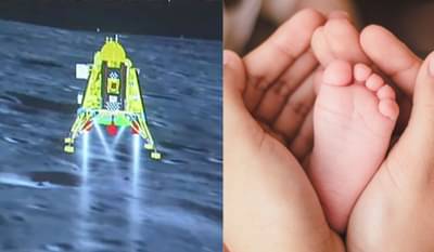 Chandrayaan-3 यशस्वी लँडिंगच्या दिवशी मुलाचा जन्म, दाम्पत्याने मुलाचं नाव पाहा काय ठेवलं?