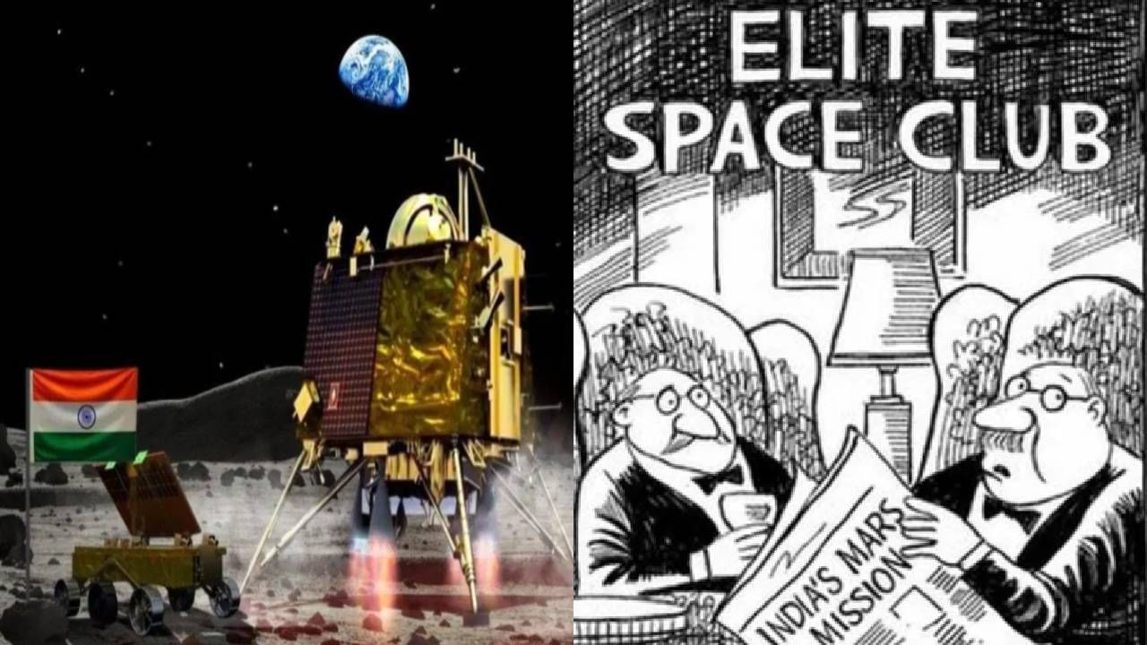 Chandrayaan-3 update | 'स्वागत नही करोगे हमारा', नेटीझन्स न्यूयॉर्क टाइम्सची उडवतायत खिल्ली Chandrayaan-3 update | 'स्वागत नही करोगे हमारा', नेटीझन्स न्यूयॉर्क टाइम्सची उडवतायत खिल्ली
