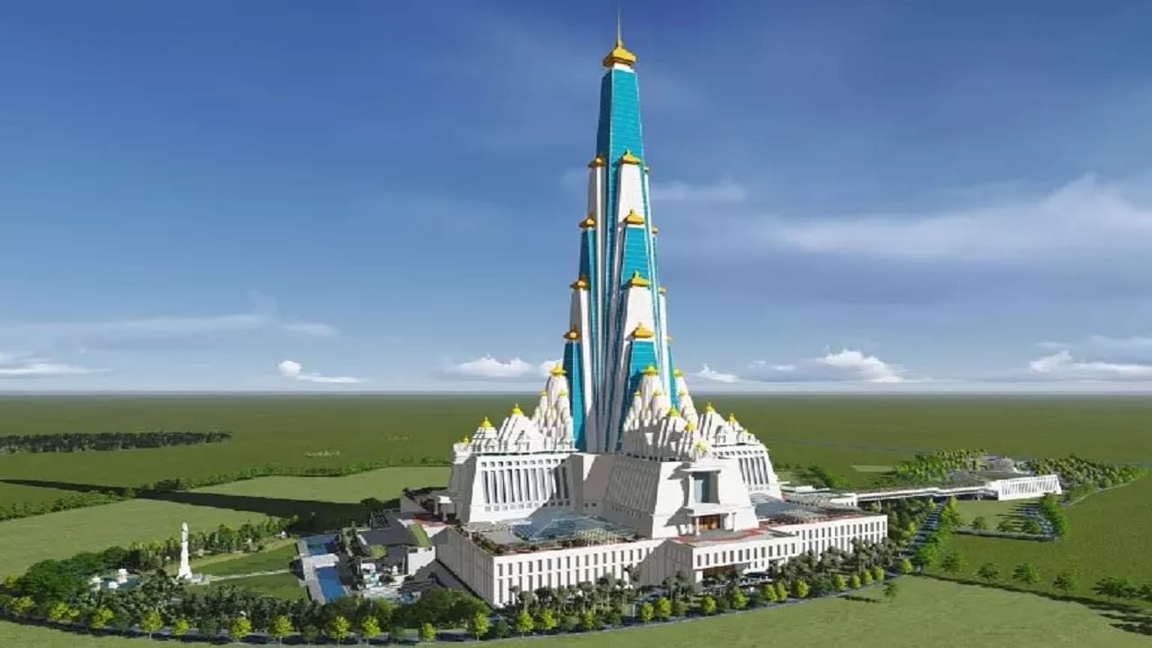 येथे बांधले जात आहे जगातील सर्वात उंच हिंदू मंदिर, टोकावरुन दिसणार ताजमहल येथे बांधले जात आहे जगातील सर्वात उंच हिंदू मंदिर, टोकावरुन दिसणार ताजमहल