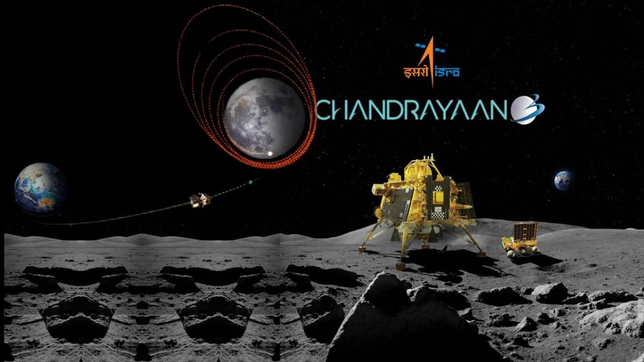 Chandrayaan-3: चंद्रयान 3 चा 40 दिवसांचा प्रवास असा झाला पूर्ण, 14 जुलैपासून आतापर्यंत काय घडलं ते वाचा