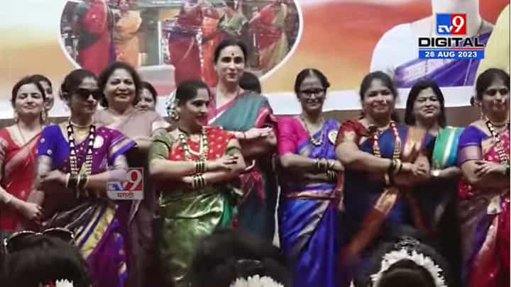 Chitra Wagh म्हणतात, 'बाईपण भारी देवा...', मंगळागौर कार्यक्रमात धरला ठेका, Watch Video Chitra Wagh म्हणतात, 'बाईपण भारी देवा...', मंगळागौर कार्यक्रमात धरला ठेका, Watch Video