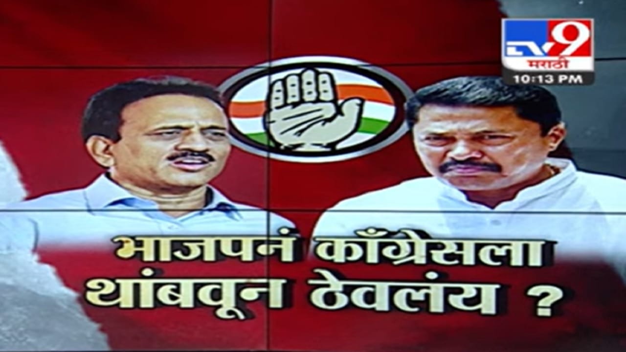 शिवसेना, राष्ट्रवादीनंतर काँग्रेस फुटणार? भाजप नेते गिरीश महाजन यांनी नेमकं काय केलं मोठं वक्तव्य? शिवसेना, राष्ट्रवादीनंतर काँग्रेस फुटणार? भाजप नेते गिरीश महाजन यांनी नेमकं काय केलं मोठं वक्तव्य?