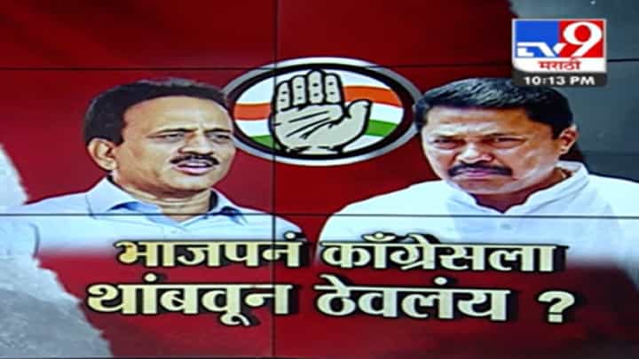 शिवसेना, राष्ट्रवादीनंतर काँग्रेस फुटणार? भाजप नेते गिरीश महाजन यांनी नेमकं काय केलं मोठं वक्तव्य? शिवसेना, राष्ट्रवादीनंतर काँग्रेस फुटणार? भाजप नेते गिरीश महाजन यांनी नेमकं काय केलं मोठं वक्तव्य?