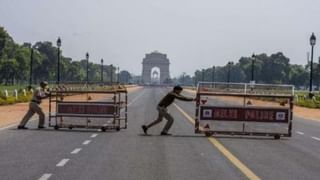 Delhi News | दिल्ली चक्क तीन दिवसांसाठी ‘स्तब्ध’ होणार, नेमकं काय घडणार?